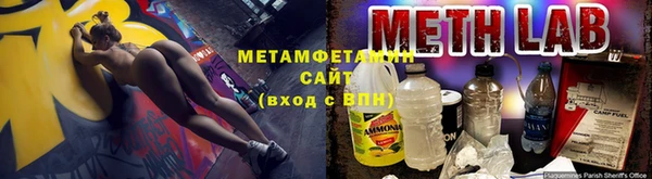 метадон Горнозаводск